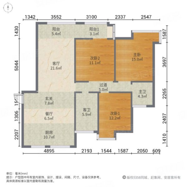 毛坯大三居随时看房,福地隆城二手房,100万,3室2厅,2卫,153.