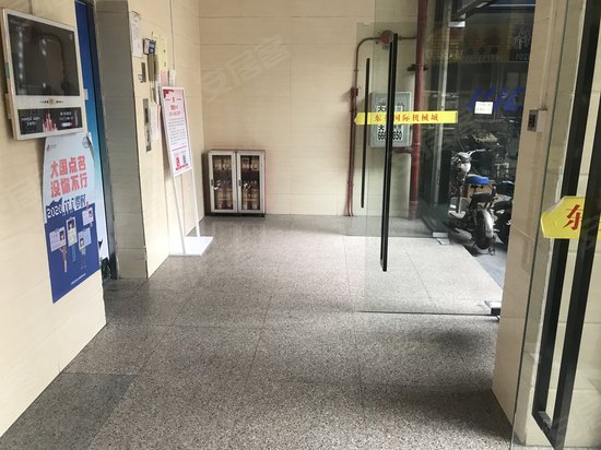 东英写字楼(办公) 