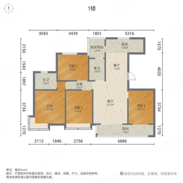 城发观城郡4室2厅2卫174㎡南北220万