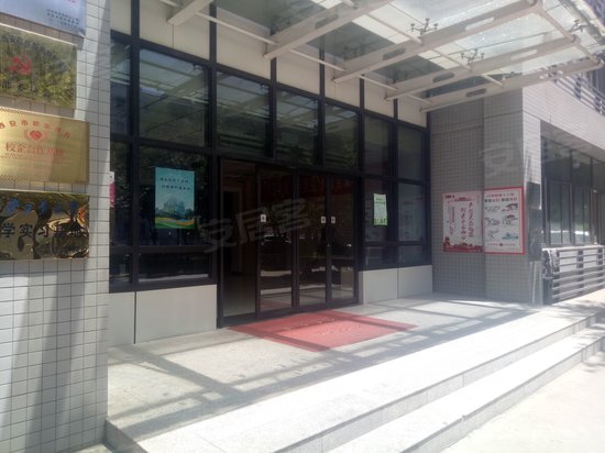 国家服务外包示范基地 