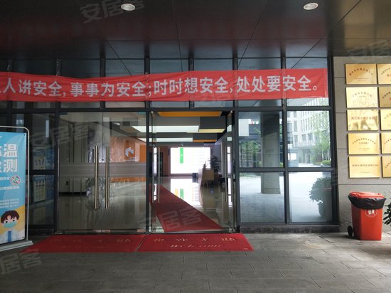 宁波教育科技产业园