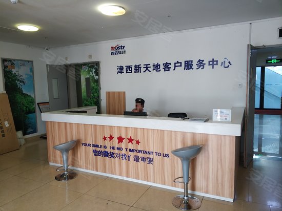 津西新天地(商住楼) 