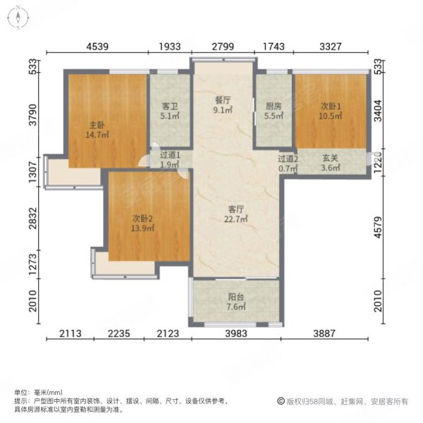 价格能谈 看房随时,国贸天琴湾二手房,390万,3室2厅,1卫,122平米-合肥