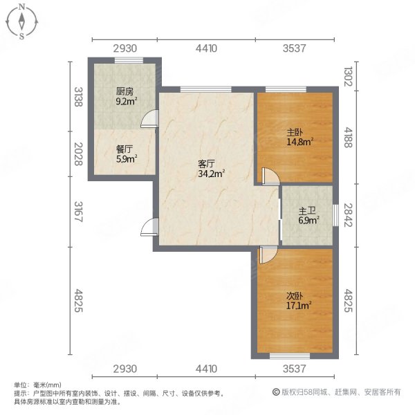 北梁新区西四区A区2室2厅1卫91㎡南北40万