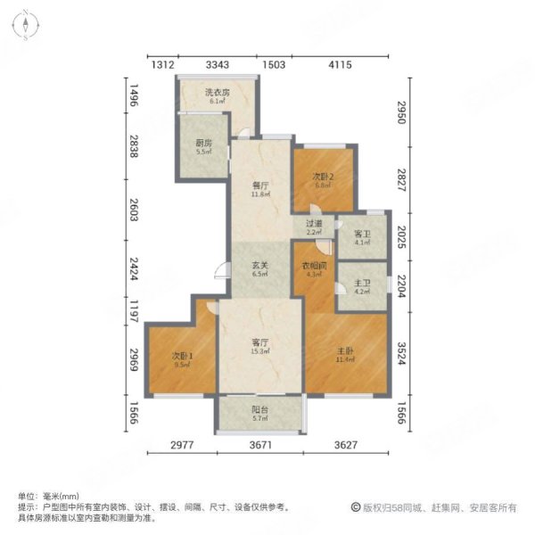 金隅大成郡(三期)3室2厅2卫133㎡南北355万