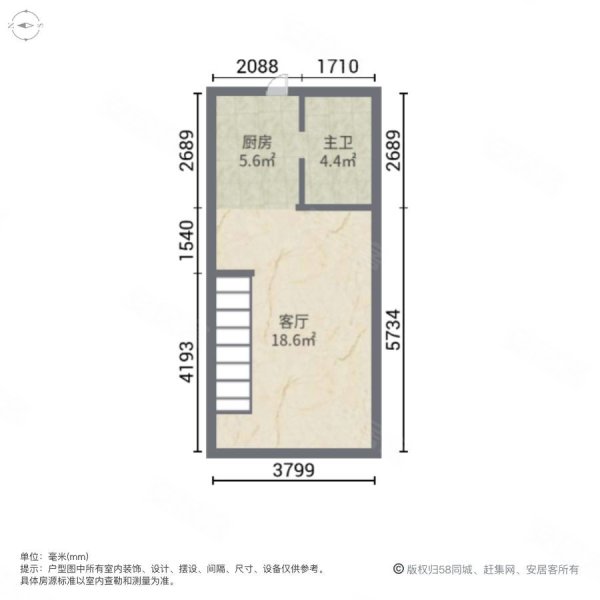 金东海领荟湾1室1厅1卫48.08㎡南52万