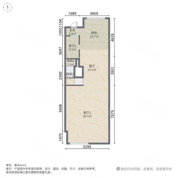 郡原小石城城中墅5室3厅3卫149㎡南北168万