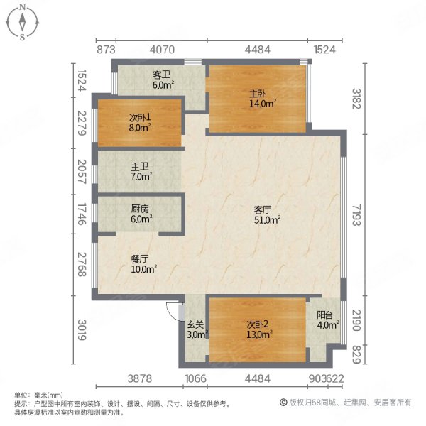 海韵城3室2厅1卫135㎡南北96万