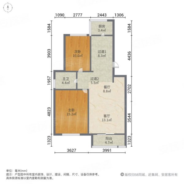 翠园2室2厅1卫98.46㎡南75万