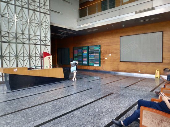 太平洋国际大厦 