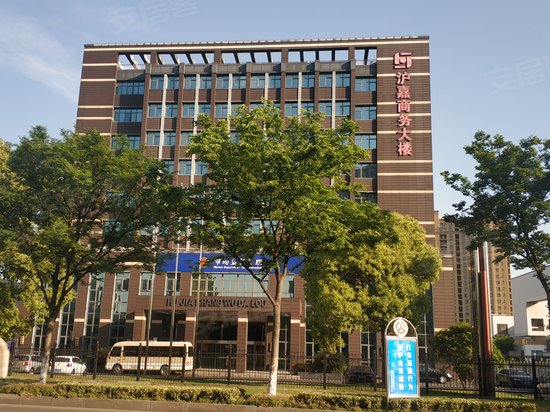 沪嘉商务大楼 