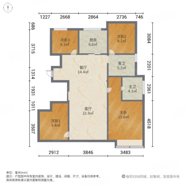 万科翡翠湾4室2厅2卫128.28㎡南北210万