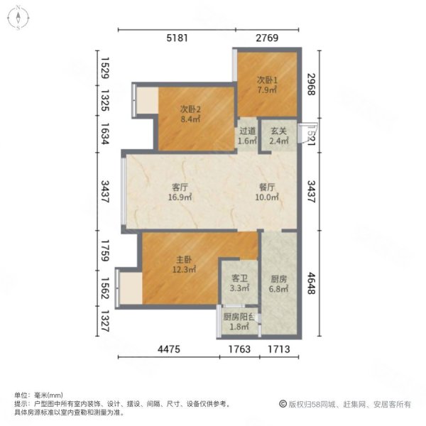 恒森云熙台二期