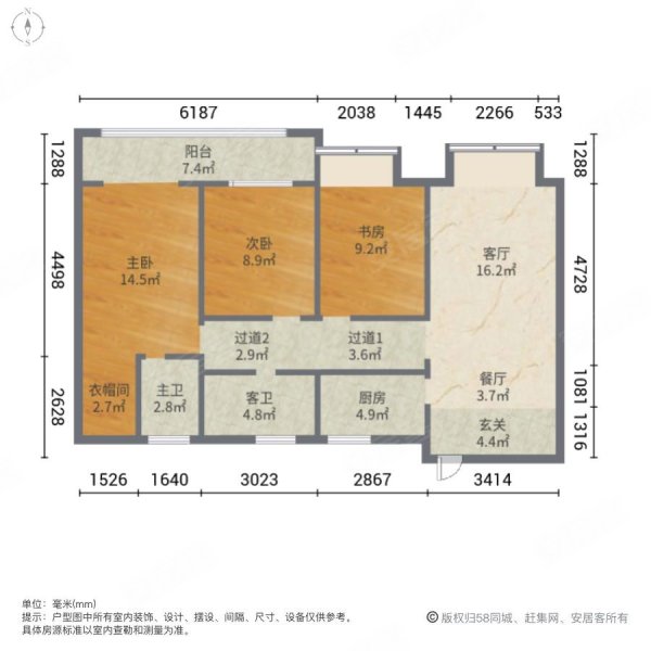 城投翰林苑3室2厅2卫120㎡南北32万