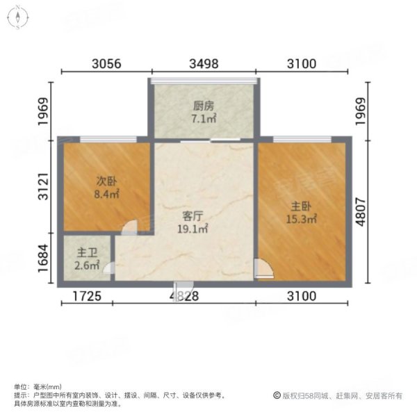 解放路北小区2室1厅1卫63㎡南北23万