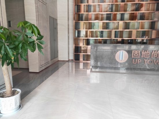 固地尚诚(办公) 