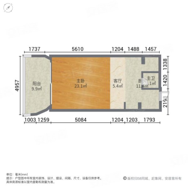 凤凰岛1室1厅1卫59㎡南北195万