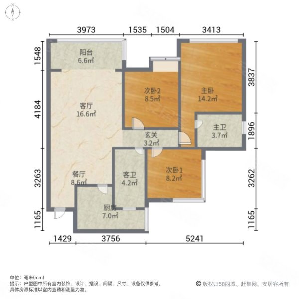 丹郡兰庭3室2厅2卫102.06㎡南63万