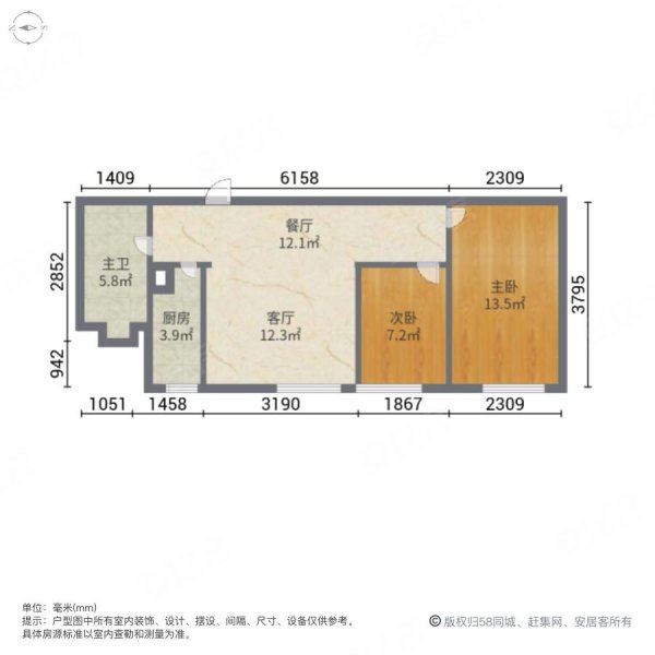 东北角艺术公寓2室1厅0卫88.64㎡南240万