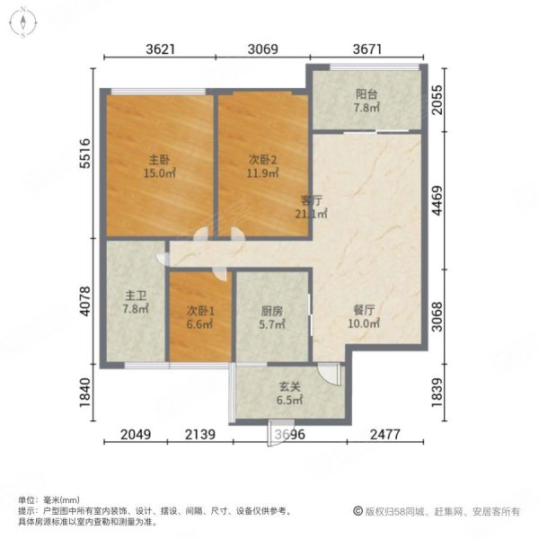 江中世纪城3室2厅1卫120.06㎡南北136.8万