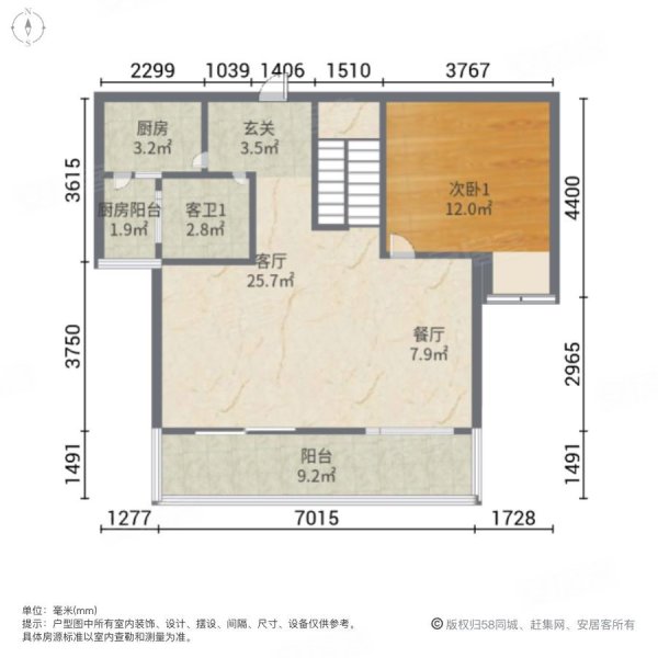 浪琴花园(三期)4室2厅3卫88㎡北245万