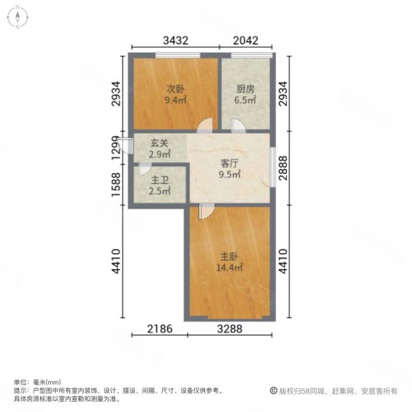 延吉路小区2室1厅1卫58.72㎡南北79万