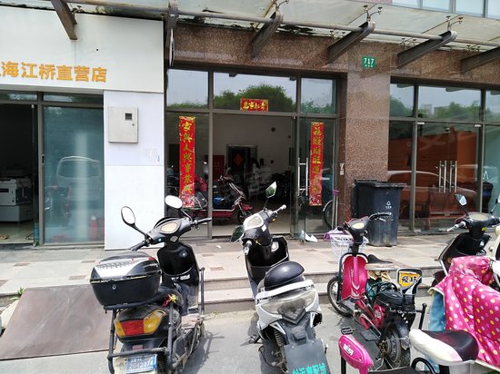 永和生活广场(办公) 