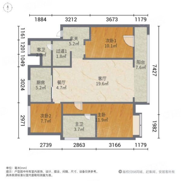 中德公园城3室2厅2卫132㎡南北74万