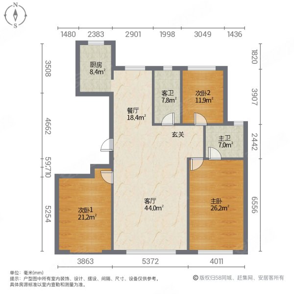 凤凰城(邹平)3室2厅2卫156㎡南北98万