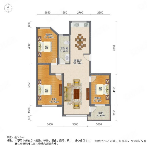 东城天下3室2厅1卫123.03㎡南北86万