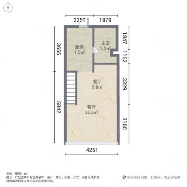 天鹅湖MOMA(商住楼)1室2厅1卫50㎡南59.89万