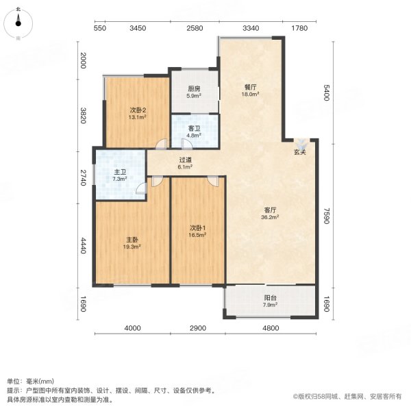 钱塘彩虹城3室2厅2卫135.76㎡南北74万