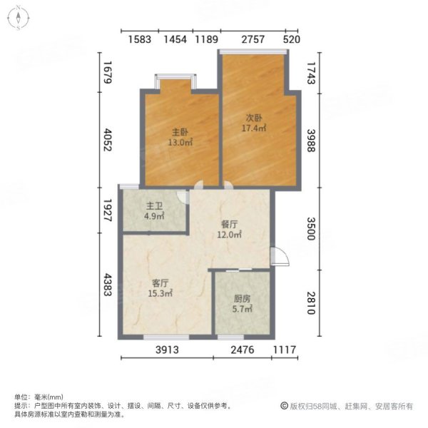 民和家园2室2厅1卫87.85㎡南北149万