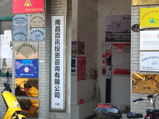 精英汇(商住楼)