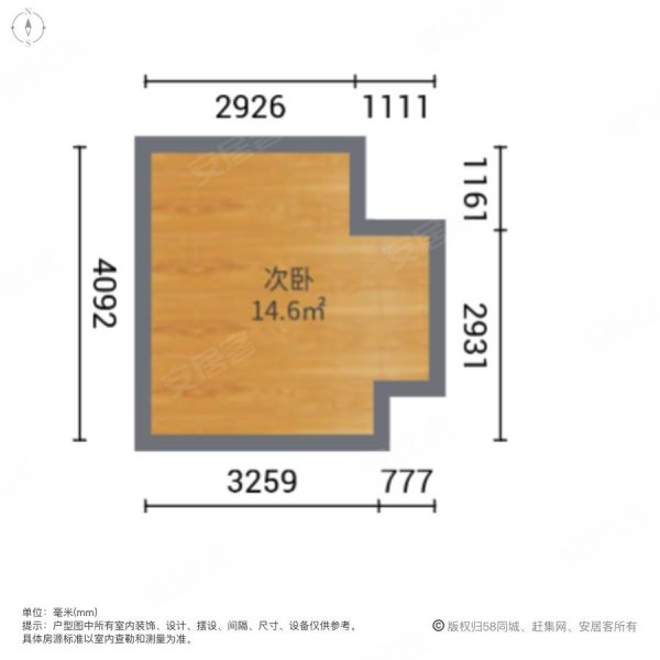 华发新天地2室2厅1卫63㎡南北75万