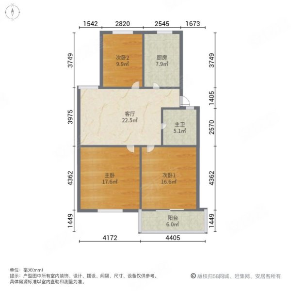 环城小区3室1厅1卫97㎡南北188万