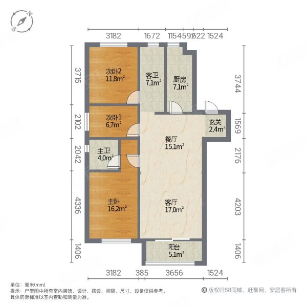 万科沁园3室2厅2卫116㎡南北82万