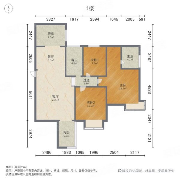 电力花园3室2厅2卫153㎡南北69.8万