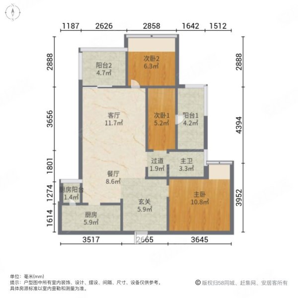 江津鲁能领秀城户型图图片