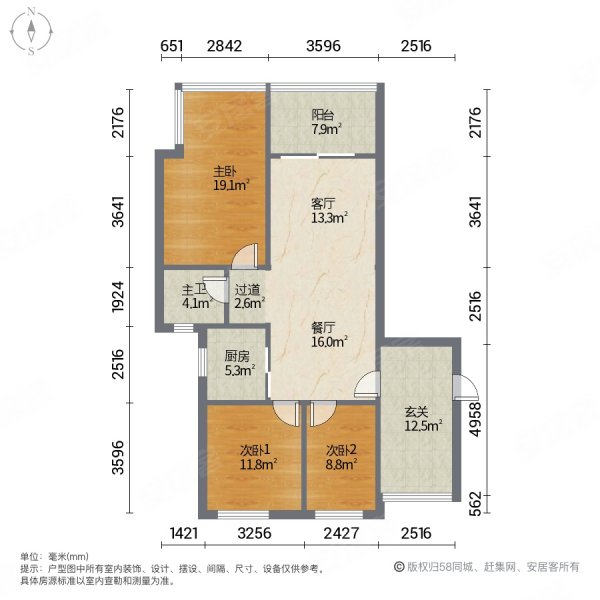 绿地城雅园4室2厅1卫98.06㎡南160万