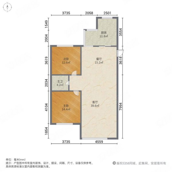 鲁商松江新城2室2厅1卫93.68㎡南北110万