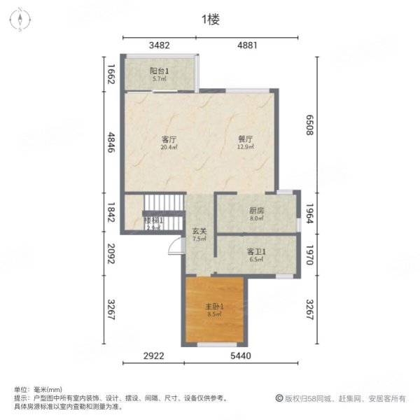 新力花园(二期三期)4室2厅3卫178.57㎡南170万