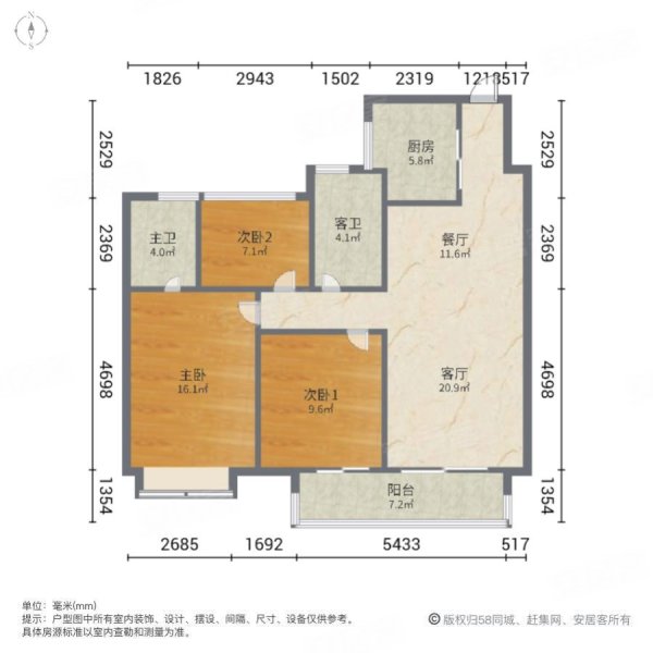 万科公望性价比好三房两卫235万错过无