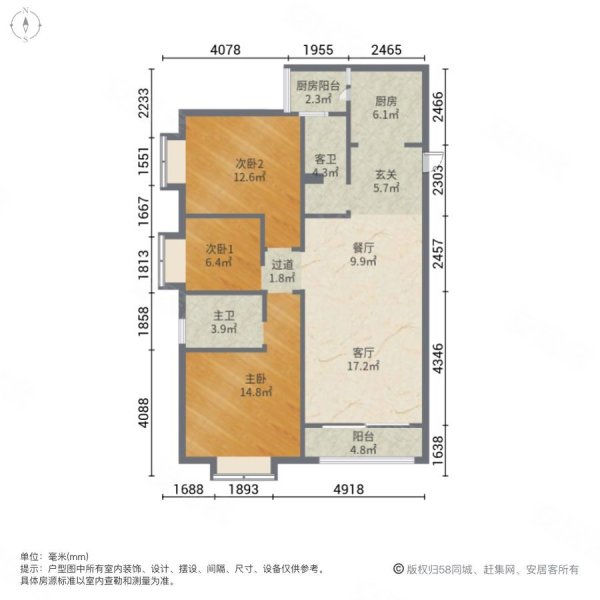 带车位啦豪装装修拎包入住3房誉峰峰景购物方便房龄新