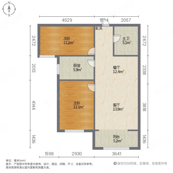北焦花苑2室2厅1卫92.88㎡南130万