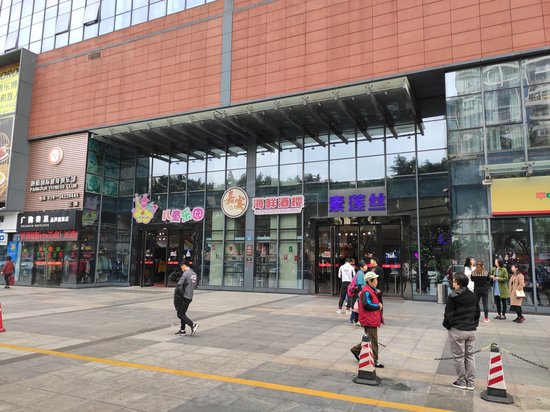 纵横广场(办公)