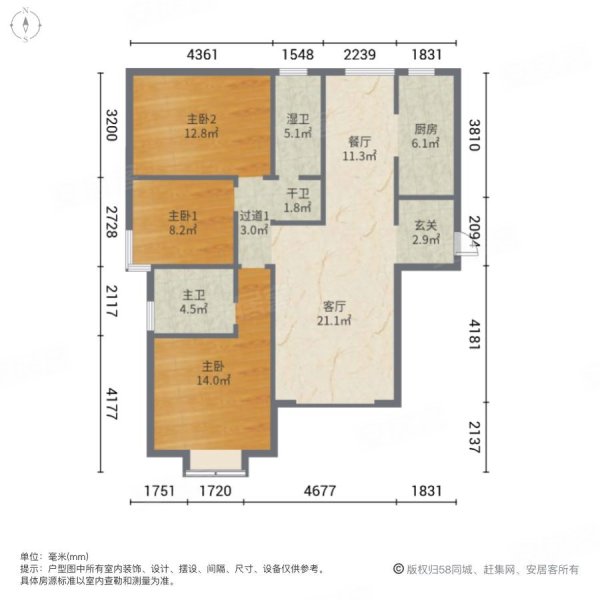 融侨观澜3室2厅2卫132.56㎡南308.39万