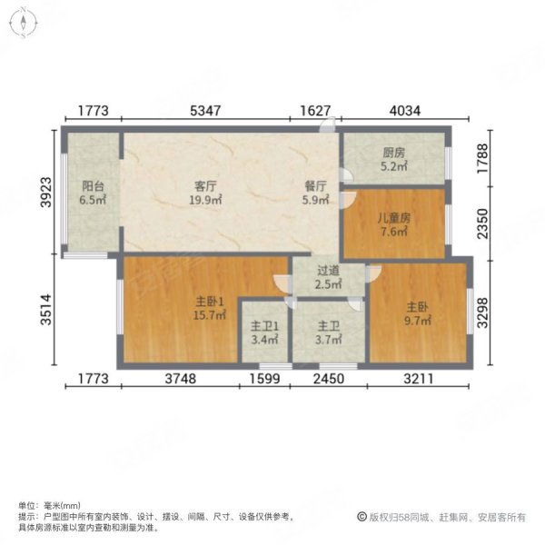 极地盛世名都3室2厅2卫116㎡南96万