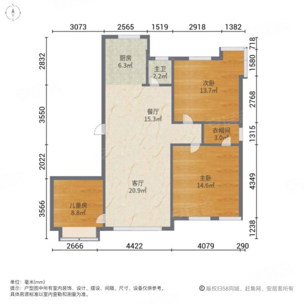 金湾尚城3室2厅1卫103㎡南北26.8万