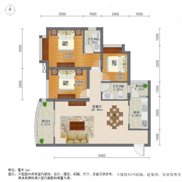 正和中州3室2厅2卫96.08㎡南北105万